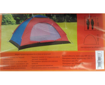 Палатка туристическая  2-х местная SY-004