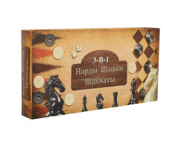 Игра 3 в1 SР 341-162  шахматы,шашки, нарды