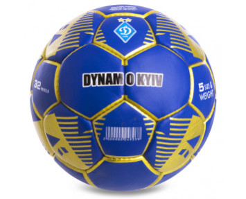 Мяч футбольный Dynamo FB-0750